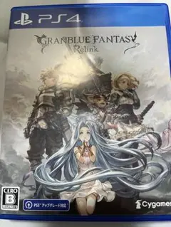 グラブルリリンク