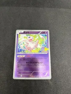 2026年最新】ミュウ P BW-P 220/BW-P PSA10の人気アイテム - メルカリ