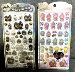 うるちゅる　POP SEAL モンチッチ　正規品　2個セット