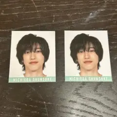 2026年最新】道枝駿佑 デタカの人気アイテム - メルカリ