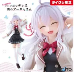 2026年最新】ロシデレ フィギュアの人気アイテム - メルカリ