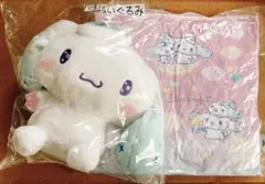 サンリオ シナモロール 当たりくじ