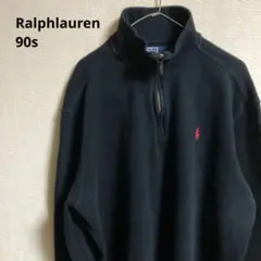 90s POLO by Ralphlauren ハーフジップ スウェット