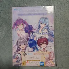 ホロライブ　一番くじ　ラストワン　ブックレット