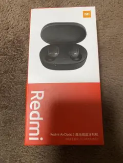 Redmi AirDots 2 ワイヤレスイヤホン ブラック 未使用