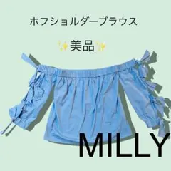 【値下げ】✨美品✨ MILLY オフショルダー ブラウス Pサイズ