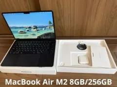 MacBook Air m2 8GB 256GB ミッドナイト