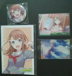 プロセカ　花里みのり　まとめ売り