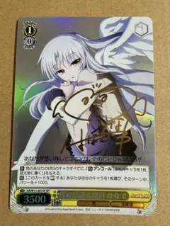 2025年最新】皆を見送る役目 かなでの人気アイテム - メルカリ