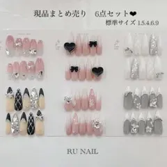 ネイルチップ　まとめ売り6点