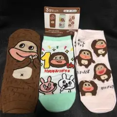 みるちーず【コメント・購入前プロフ必読】様 リクエスト 2点 まとめ商品