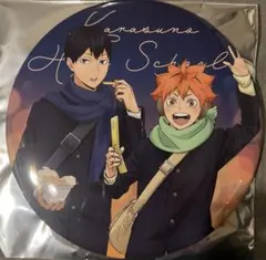 ハイキュー コスモワールド デカ缶バッジ