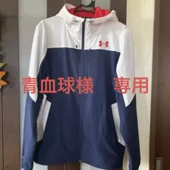 UNDER ARMOUR ウィンドブレーカー ネイビー/ホワイト/レッド