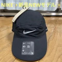 Nike Fly Cap DRI-FIT ML