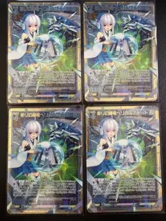 2026年最新】z/x ユイの人気アイテム - メルカリ