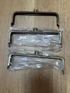 3枚がま口口金3個セット　⑤
