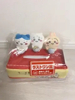 ちいかわ 一番くじ ラストワン賞