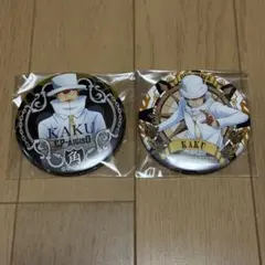 2025年最新】onepiece 缶バッジ カクの人気アイテム - メルカリ