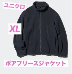 UNIQLO★ボアフリースジャケット★ブラック★XL
