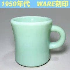 1950年代 WARE刻印　Fire-King エキストラヘビーマグ　ジェダイのサムネイル