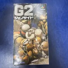 2026年最新】G2ジェノサイドの人気アイテム - メルカリ