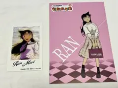 名探偵コナン 毛利蘭 ブロマイドコレクション黄昏時ver. ポストカード付き
