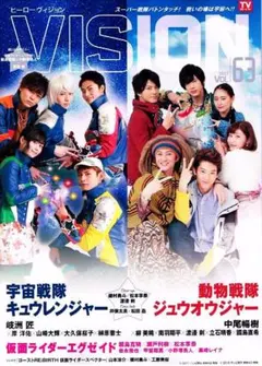 2026年最新】hero vision volの人気アイテム - メルカリ