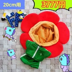 2026年最新】ヒマンイ ぬいぐるみの人気アイテム - メルカリ