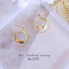No.3295　ゴールドひねりフープときらきらフープ　ピアス/イヤリング