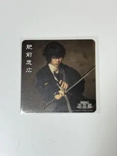 肥前忠広 2.5茶屋 刀ミュ コースター