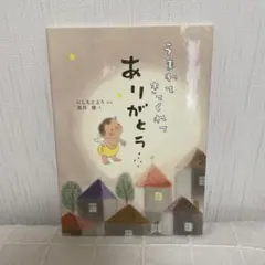 Item thumbnail for item 7514a888-4e21-48d0-8649-7adfd82f8da0