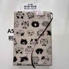 Item thumbnail for item 40d0b434-febc-4b71-a7f2-3746d9c7b491