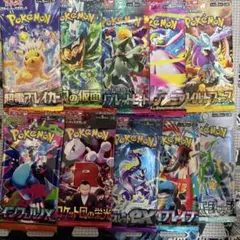 ポケモンカードパック 10個セット