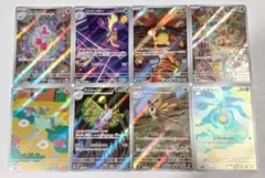 500円スタート‼️✨ストリンダー含む8枚セット✨