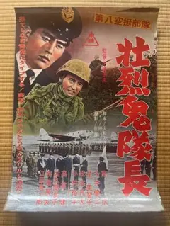 映画ポスター 昭和レトロ 高倉健 菅原文太 大脱獄 - メルカリ