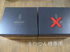 ルビーセル　エクソナインダーマコードスノーインフュージョンセラム7本 ❤【ルビーセル】エクソナインダーマコードスノーイン