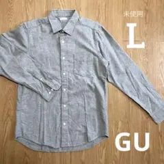 未使用 GU メンズ フランネルシャツ L 長袖 グレー 276532