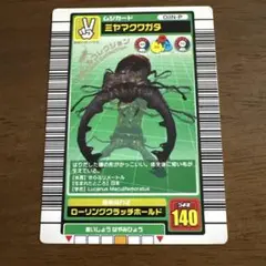 2026年最新】パラレルコレクション ムシキング カードの人気アイテム