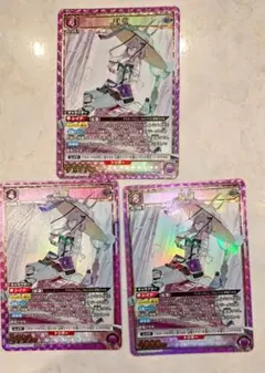 Item thumbnail for item ae3238dd-e8e7-455f-8b5b-83a3a3d7bcc3