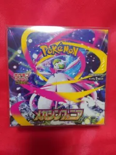 2026年最新】メガシンフォニア BOX シュリンク付きの人気アイテム