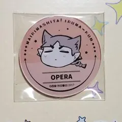 魔入りました！入間くん　アニメイトカフェ　オペラ缶バッチ オペラ 缶バッジ 魔入りました！入間くん アニメイトカフェ if魔