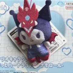 遊戯王 サンリオ　オシリスの天空竜　クロミ
