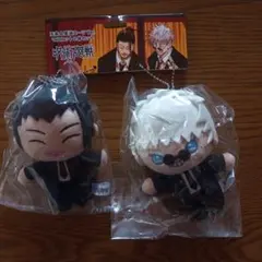 呪術廻戦 五条＆夏油　スーツver. マスコット　2体セット