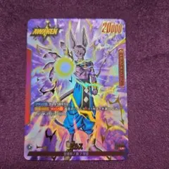 フュージョンワールド　ビルス　リーダーパラレル　psa10 2026年最新】ビルス リーダーパラレルの人気アイテム - メルカリ