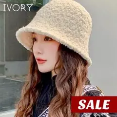 レディース バケットハット 帽子 もこもこ ボアハット 秋冬 防寒 小顔