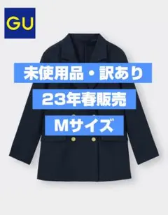 【未使用品/訳あり品】GU ダブルブレストジャケット Mサイズ ネイビー