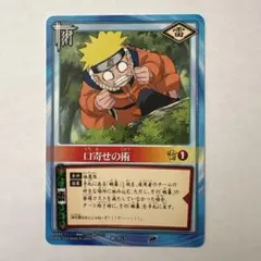 2026年最新】naruto 口寄せの人気アイテム - メルカリ