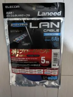 エレコム　LANケーブル
