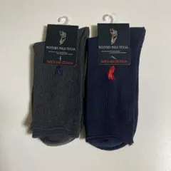 レディースソックス2足セット