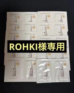 マキアージュ エッセンスリキッドEXオークル10 オークル20 ファンデーション